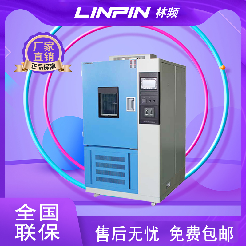 <b>臭氧老化試驗(yàn)箱在產(chǎn)品檢測(cè)中的關(guān)鍵作用</b>